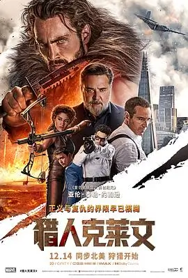 逆光而行励志电影免费在线观看